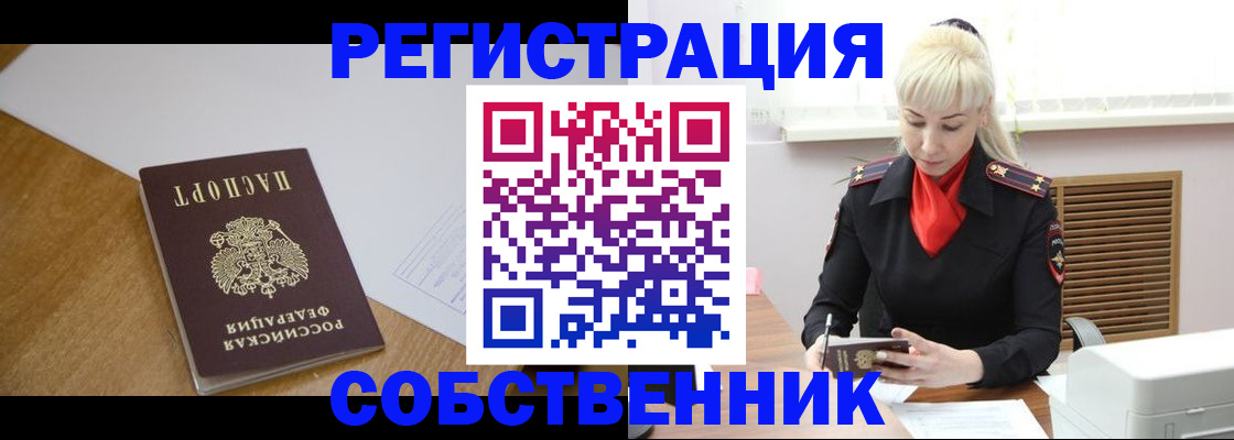 регистрация для дет. сада в Сорочинске